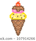 Pixel Dessert Icon Clip Art. Pixel art of ice cream cone with cherry on top illustration. 107914266