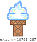 Pixel Dessert Icon Clip Art. Pixel art of ice cream illustration.	 107914267