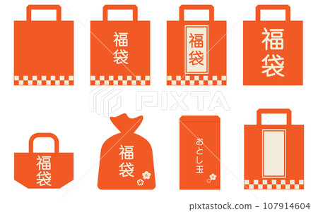 Lucky bag simple icon illustration set material 107914604