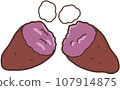 Illustration of a roasted purple sweet potato that has been split in half and steam is coming out 107914875