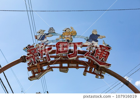 Gujo Hachiman, shopping street entrance 107916019