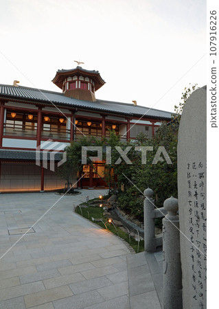 Asuka-no-yu on a cloudy day in spring Asuka-no-yu on a cloudy day in spring 107916226