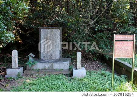 北九州市小倉和平公園“日俄戰爭老兵之墓” 北九州市小倉和平公園“日俄戰爭老兵之墓” 107916294