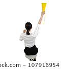 Rear view of a Japanese woman in a suit cheering with a yellow megaphone. 107916954