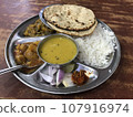 North Indian thali. Indian curry 107916974