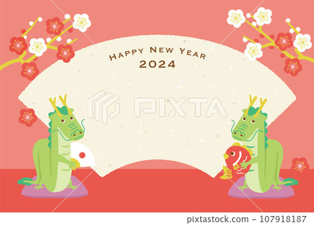 2024 Year of the Dragon New Year's card Dragon character frame 2024 Year of the Dragon New Year's card Dragon character frame 107918187