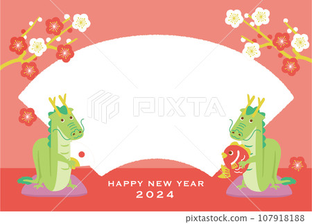 2024 Year of the Dragon New Year's card Dragon character photo frame 107918188