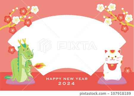 2024 Year of the Dragon New Year's card Dragon and beckoning cat photo frame 2024 Year of the Dragon New Year's card Dragon and beckoning cat photo frame 107918189
