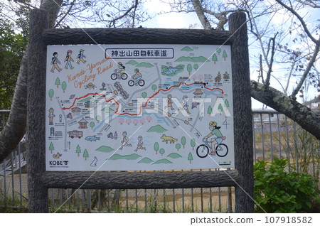 卡米米山田自行車 卡米米山田自行車 107918582