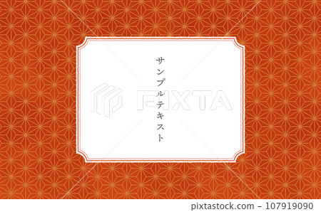 紅色手寫風格麻葉圖案 紅色手寫風格麻葉圖案 107919090