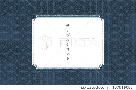 藏青色手寫風格麻葉圖案 107919092