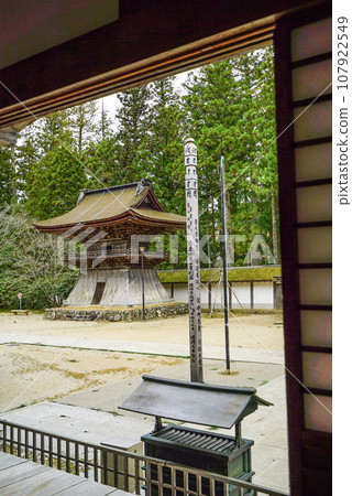 高野山真言宗本山「金剛峰寺」鐘樓 107922549