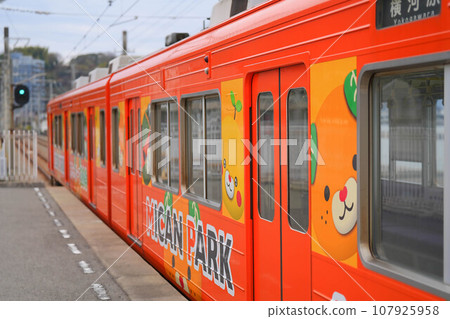 Umezuji Station 107925958