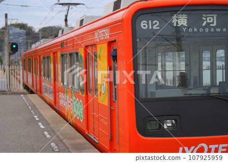 Umezuji Station 107925959