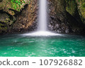 Photo material of waterfall basin 107926882