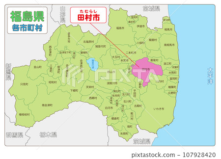 Tamura City Tamura City 107928420