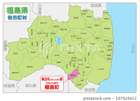 Tanagura Town, Higashishirakawa District Tanagura Town, Higashishirakawa District 107928422