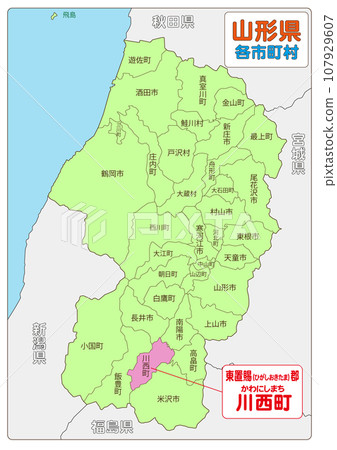 東側玉郡川西町 107929607