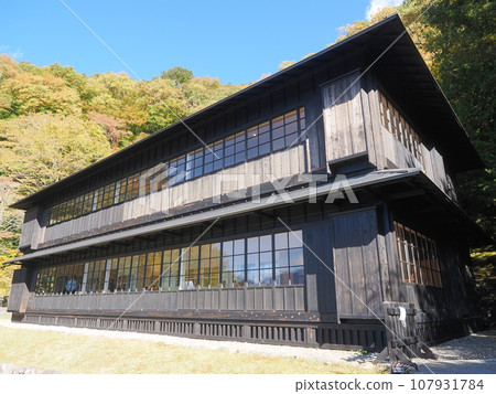 Okunikko British Embassy Villa Memorial Park 107931784