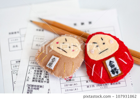 國中入學考試圖片：手工製作的不倒翁佛牌和准考證 107931862