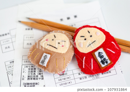 國中入學考試圖片:手工製作的不倒翁佛牌和准考證 國中入學考試圖片:手工製作的不倒翁佛牌和准考證 107931864