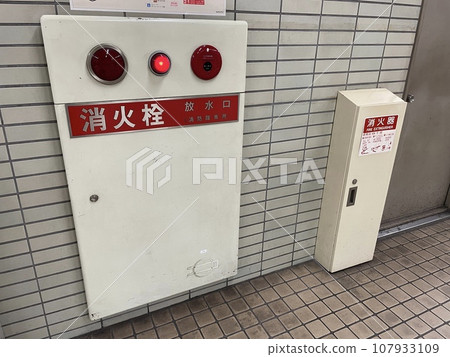 Fire extinguishers and hydrants at the station Fire extinguishers and hydrants at the station 107933109