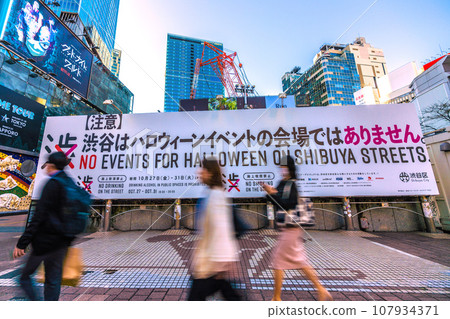 日本東京城市景觀【註】澀穀不是萬聖節活動場地...=10月16日 107934371