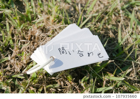 草原與探究 草原與探究 107935660