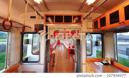 Inside the strawberry train Inside the strawberry train 107936077