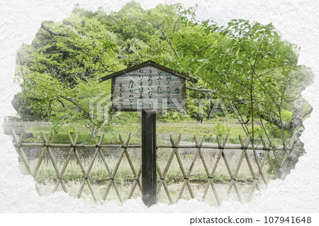 水彩風格平福宮本武藏決鬥場兵庫縣佐用郡佐用町 水彩風格平福宮本武藏決鬥場兵庫縣佐用郡佐用町 107941648