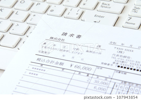 鍵盤上的發票-電子記帳方法示意圖 鍵盤上的發票-電子記帳方法示意圖 107943854