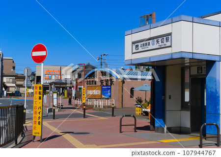 Scenery in front of Yagiri Station, Matsudo City, Chiba Prefecture October 2023 Scenery in front of Yagiri Station, Matsudo City, Chiba Prefecture October 2023 107944767