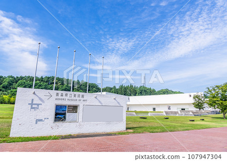 Aomori Museum of Art in sunny weather, Aomori City, Aomori Prefecture 107947304
