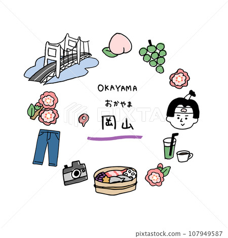 岡山的手繪引人注目 岡山的手繪引人注目 107949587