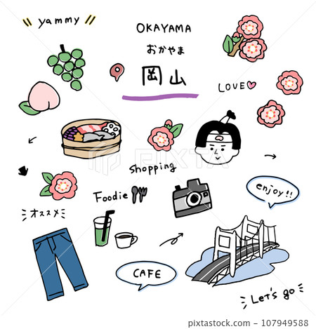 岡山手繪圖示集 107949588