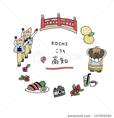 高知的手繪引人注目 107949589