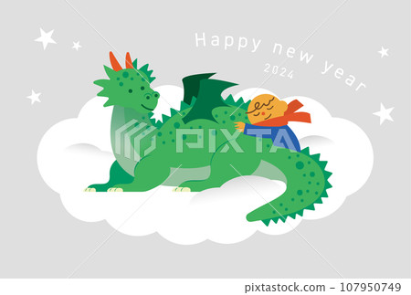 2024年龍年賀年片 2024年龍年賀年片 107950749