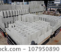 Scene of stacking and displaying blocks of materials 107950890