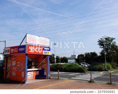 Lottery store store scenery 107950891