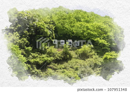 Watercolor style Hirafuku Rikami Castle Ruins Sayo Town, Sayo District, Hyogo Prefecture 107951348