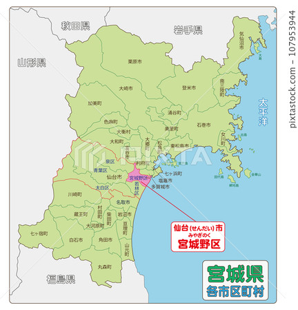 仙台市宮城野區 107953944