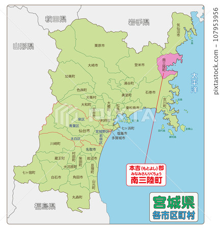 本吉郡南三陸町 107953956