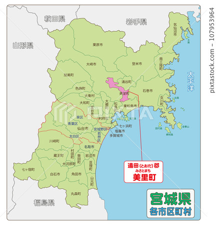 Misato Town, Toda District Misato Town, Toda District 107953964