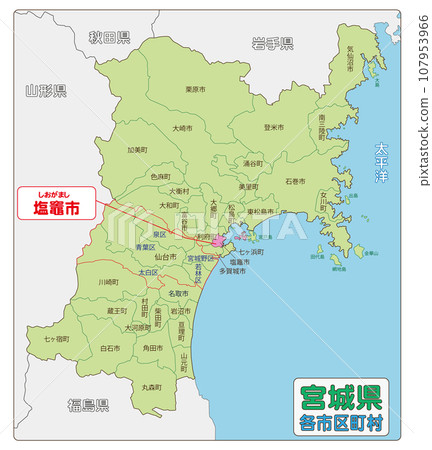 鹽灶市 鹽灶市 107953966