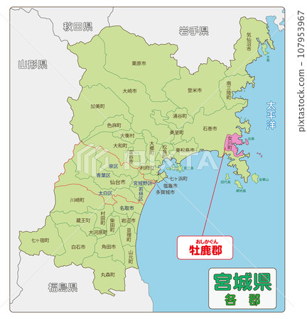 大鹿郡 107953967