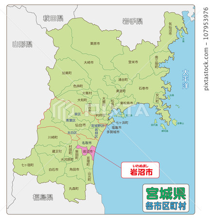 岩沼 107953976