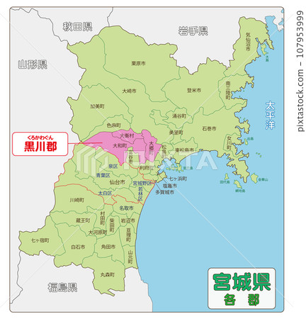 Kurokawa county Kurokawa county 107953999