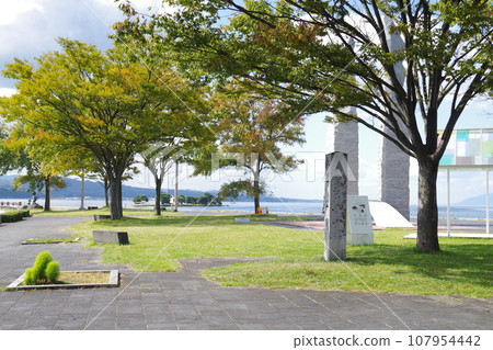 View of Shimane Prefectural Museum of Art Kishi Park 107954442