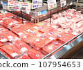 超市貨架上整齊地陳列著新鮮的鮭魚、肌子刺身等。 107954653
