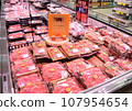超市貨架上擺放著整齊的牛肉 107954654